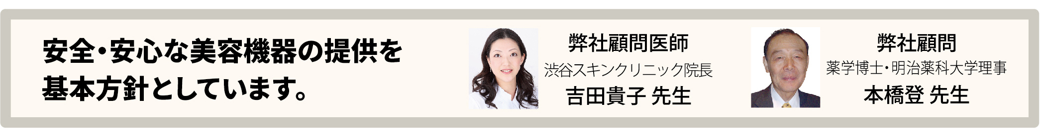 topページ