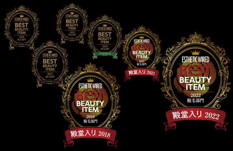 BEST BEAUTY ITEM脱毛部門で3年連続受賞を果たし殿堂入りした、VICTORIA ヴィクトリア