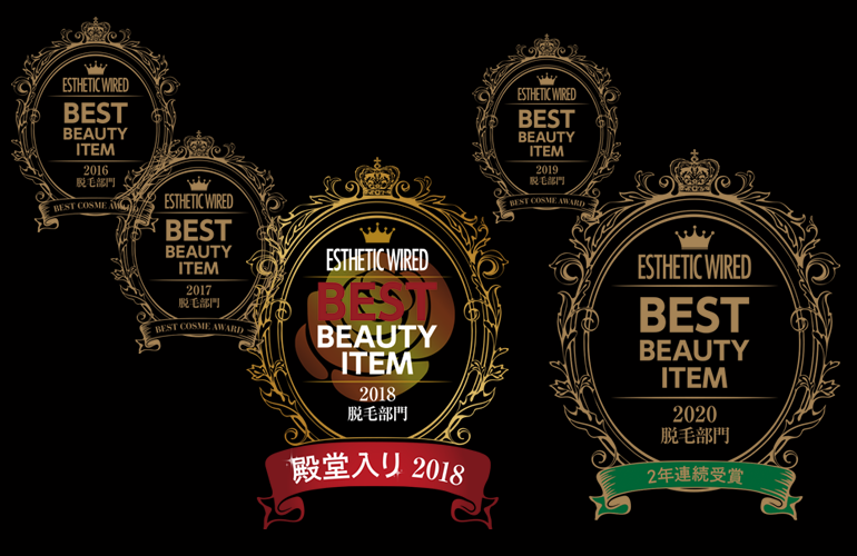 BEST BEAUTY ITEM脱毛部門で3年連続受賞を果たし殿堂入りした、VICTORIA ヴィクトリア
