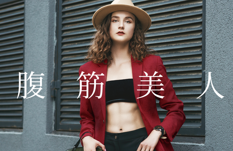 筋トレ＋脂肪燃焼のダブル効果で効率的なダイエット！美容痩身機器、Mona Lisa Genuine モナリザ ジェニュイン