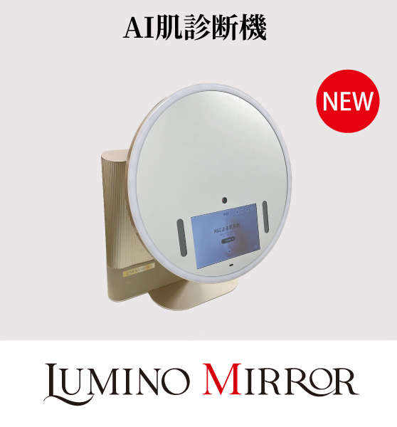 LiminoMirror
